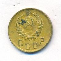 2 копейки 1937 года