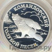 1 рубль 2003 года СПМД