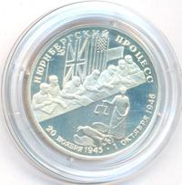 2 рубля 1995 года ЛМД