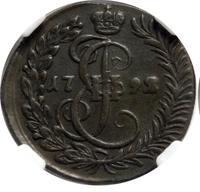 Денга 1792 года