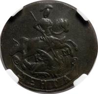 Денга 1792 года