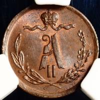 1/4 копейки 1873 года ЕМ