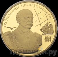 100 рублей 2013 года ММД