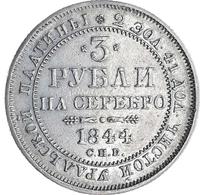 3 рубля 1844 года СПБ