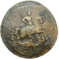 2 копейки 1795 года
