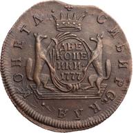 2 копейки 1777 года