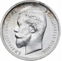 50 копеек 1913 года