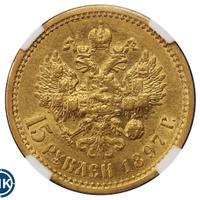 15 рублей 1897 года
