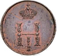 Полушка 1851 года