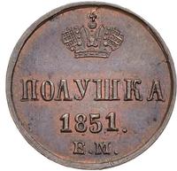 Полушка 1851 года