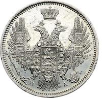 20 копеек 1852 года