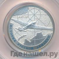 1 рубль 2013 года СПМД