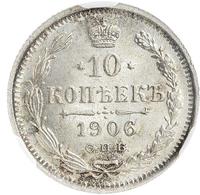 10 копеек 1906 года СПБ ЭБ