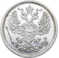 20 копеек 1879 года СПБ НФ