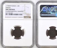 Полушка 1770 года