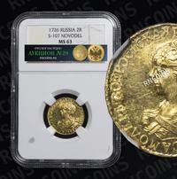 2 рубля 1726 года