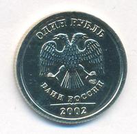 2 рубля 2002 года