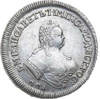 Полуполтинник 1751 года