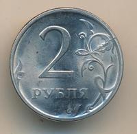 2 рубля 2009 года