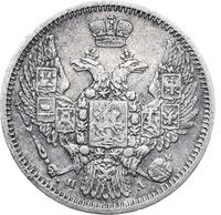 10 копеек 1850 года