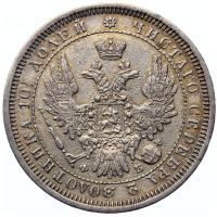 Полтина 1857 года СПБ ФБ