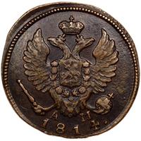 Деньга 1814 года