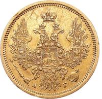 5 рублей 1853 года СПБ АГ