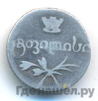 Полуабаз 1831 года АТ Для Грузии