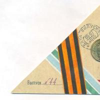 10 рублей 2016 года СПМД Города воинской славы