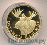 50 рублей 2015 года СПМД