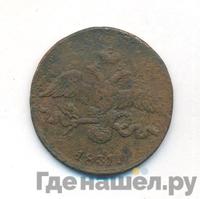 2 копейки 1831 года