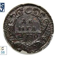 Денга 1730 года