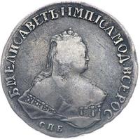1 рубль 1751 года