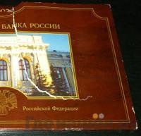 Годовой набор 2002 года