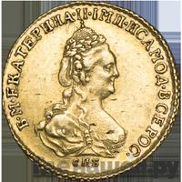 2 рубля 1785 года СПБ