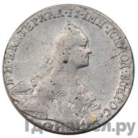 Полтина 1766 года