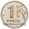 1 копейка 2003 года