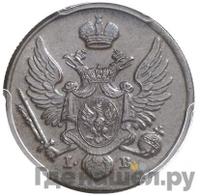 3 гроша 1826 года