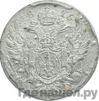 5 грошей 1816 года IВ Для Польши