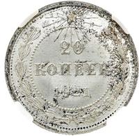 20 копеек 1921 года  РСФСР