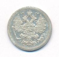 15 копеек 1902 года СПБ АР