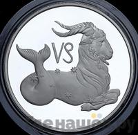 3 рубля 2003 года ММД