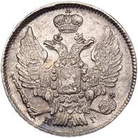 20 копеек 1840 года