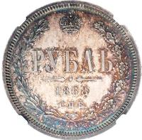 1 рубль 1868 года СПБ НI