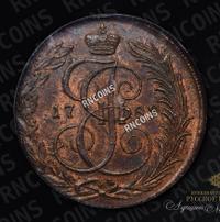 5 копеек 1789 года