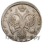 Полтина 1731 года