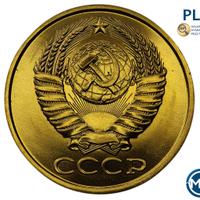 5 копеек 1988 года