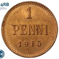 1 пенни 1915 года  Для Финляндии