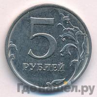 5 рублей 2016 года