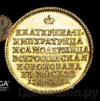 Жетон 1762 года